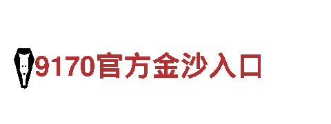 高质love博体育平台 | 构筑未来的钢铁制造